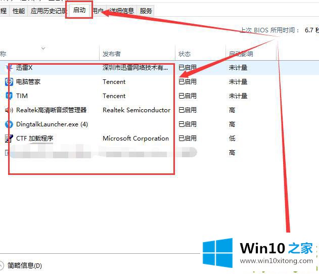 win10控制面板闪退的详尽解决手法