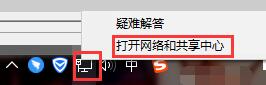 win10控制面板没有家庭组解决教程的操作