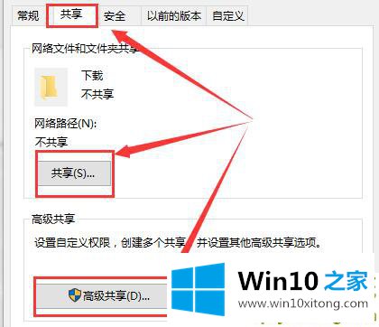 win10控制面板没有家庭组解决教程的操作