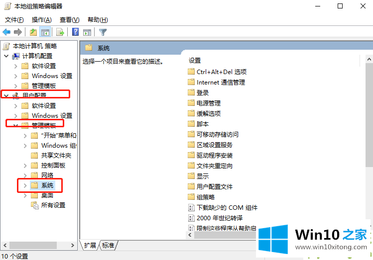 Win10专业版注册表被锁定修复无效是什么情况的方式