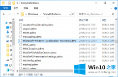 高手分析win10专业版系统打开组策略弹出管理模板提示框的详尽处理措施