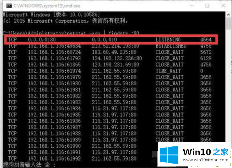 Win10系统apache启动失败的详尽解决方式