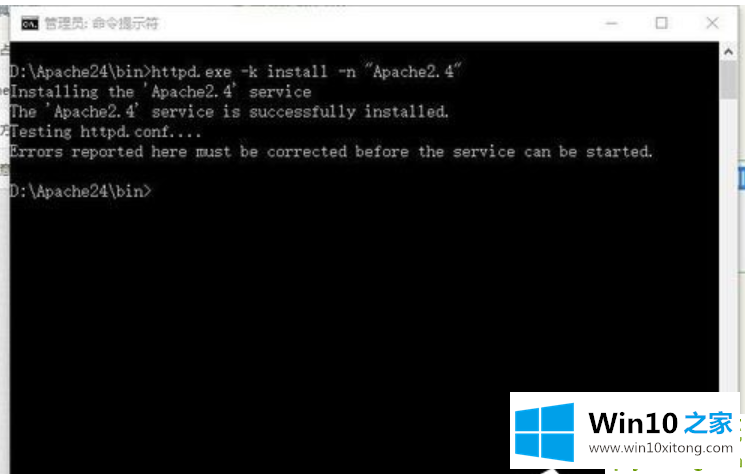 Win10系统apache启动失败的详尽解决方式