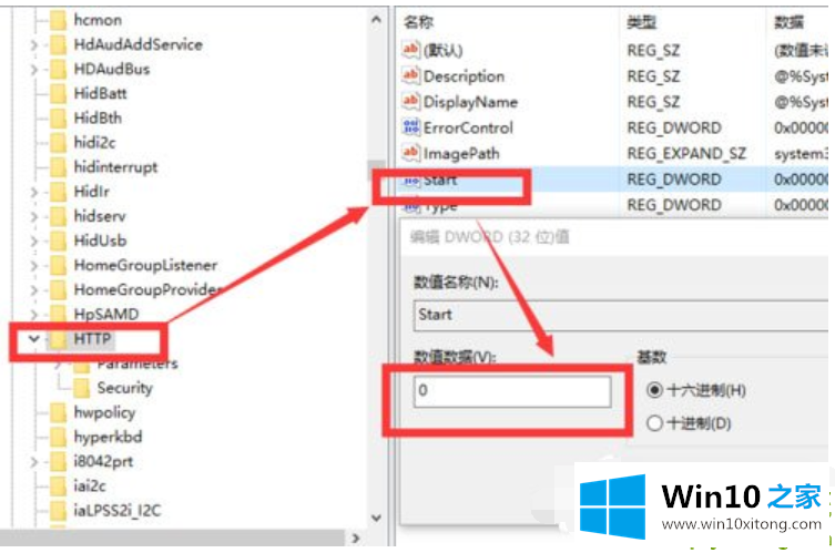 Win10系统apache启动失败的详尽解决方式