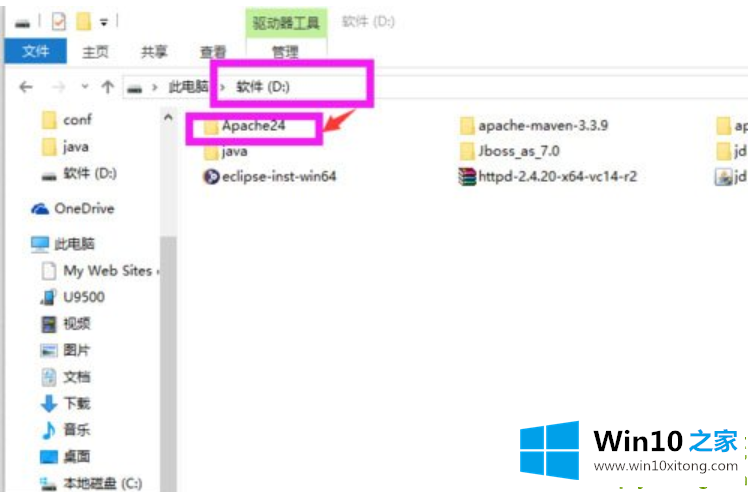 Win10系统apache启动失败的详尽解决方式