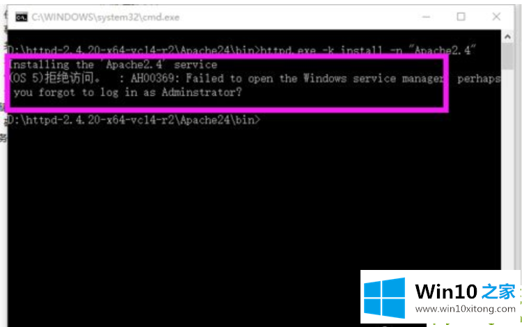 Win10系统apache启动失败的详尽解决方式