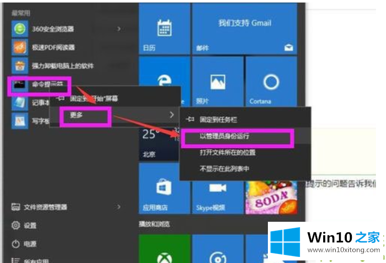 Win10系统apache启动失败的详尽解决方式