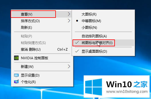 win10创意电脑桌面图标摆放的修复对策