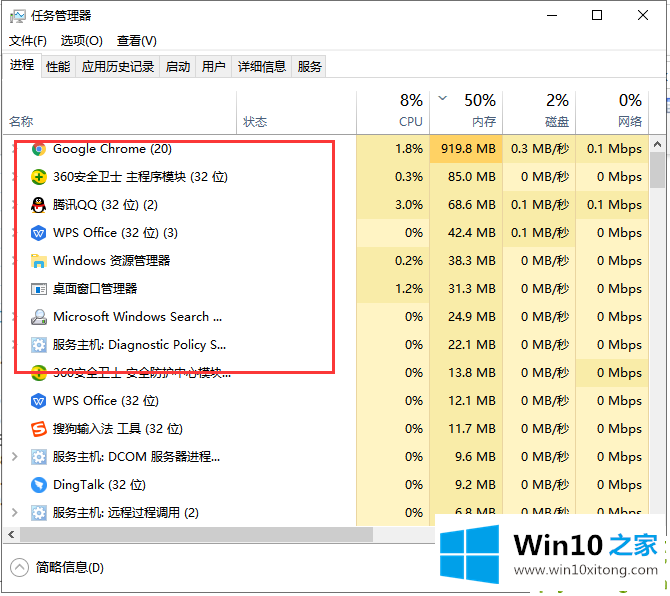 win10电脑提示资源不足的详尽操作步骤