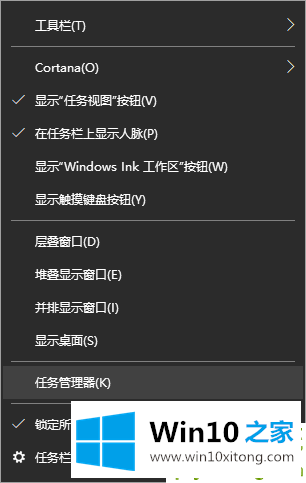 win10电脑提示资源不足的详尽操作步骤