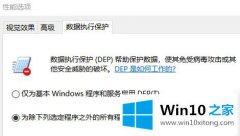 主编详解windows10家庭版 网页加载 word文档失败的具体处理技巧