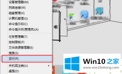 老司机解读Win10系统下内存不能为read的详尽处理要领