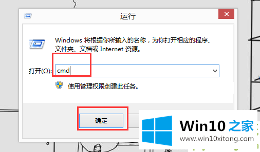 Win10系统下内存不能为read的详尽处理要领