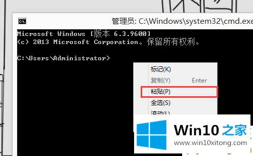 Win10系统下内存不能为read的详尽处理要领