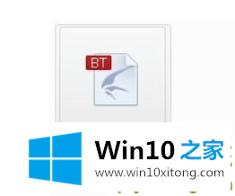 Win10系统下torrent文件如何打开的具体操作本领