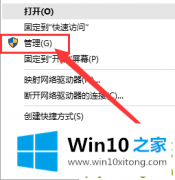 关于帮您win10系统开启管理员权限的完全解决法子