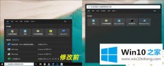 关于给您说Win10下一代的修复对策