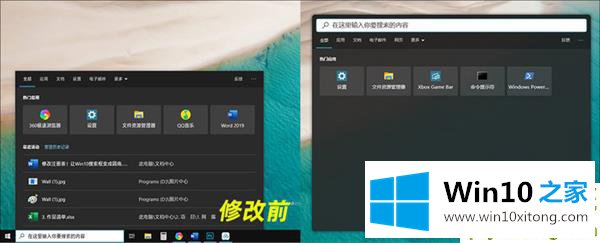 Win10下一代的修复对策