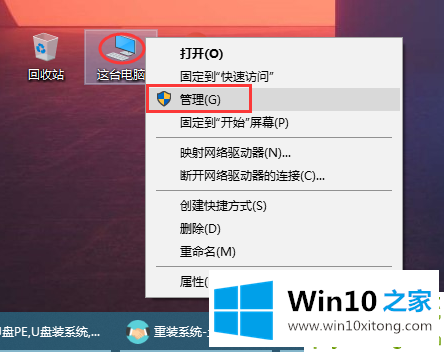 win10系统彻底关闭windows自动更新的完全解决手法