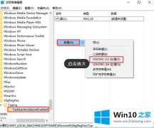 大神讲解win10任务栏被屏幕键盘挡住的完全解决手段