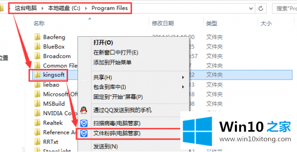 win10浏览器主页被毒霸网址大全篡改该的操作措施