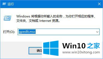 Win10系统如何解除宽带限制以提高网速的详尽解决手法