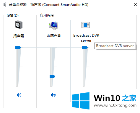 Win10系统如何让不同的详尽处理举措