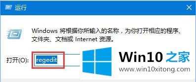 win10系统如何开启悬浮搜索功能的具体操作要领