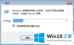 大神演示Win10 IE浏览器打开网页时内容显示不全的详尽操作技巧