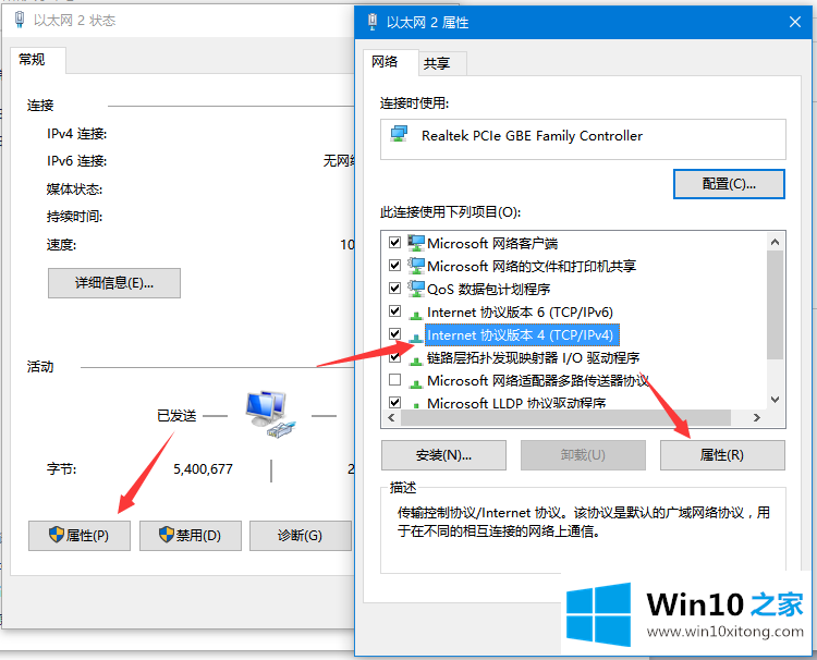 Win10系统网络显示受限连接的详尽解决方法