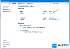 大师告诉您Win10系统网络显示受限连接的详尽解决方法