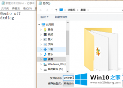 关于详解win10小方法让Cortana小娜听懂更多系统指令的解决要领