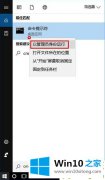 编辑详解win10系统提示502 bad gateway的方法步骤