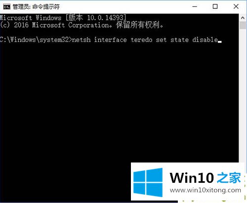 win10系统提示502 bad gateway的方法步骤