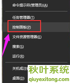 Win10无线网络禁用后如何开启的操作教程