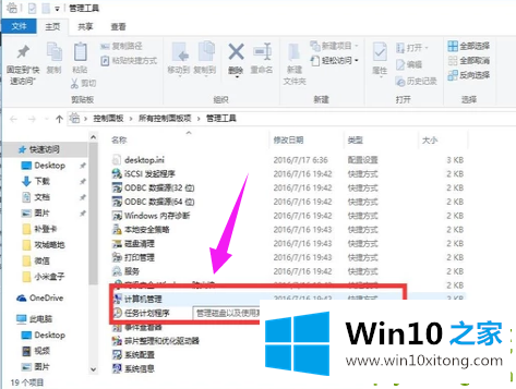 Win10无线网络禁用后如何开启的操作教程