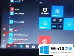 老鸟帮您win10关闭硬盘加密功能方法的完全解决手段