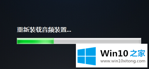 Win10电脑插上耳机没声音解决方法的详尽解决要领