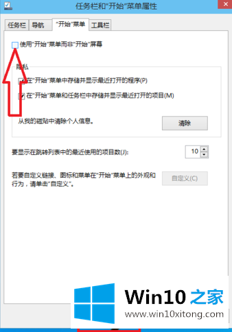 win7的详尽处理手法