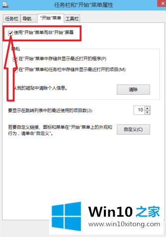 win7的详尽处理手法