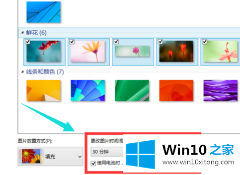 win10电脑主题怎么更换的详尽操作手法