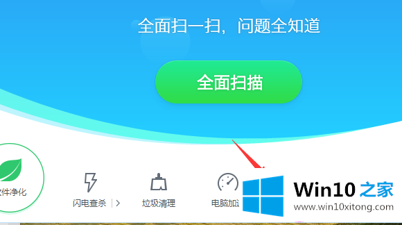 Win10电脑内存的完全解决法子