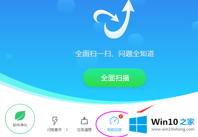 Win10电脑内存的完全解决法子