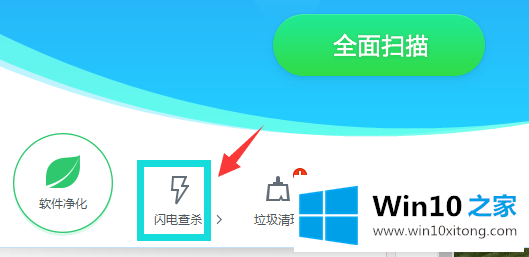 Win10电脑内存的完全解决法子