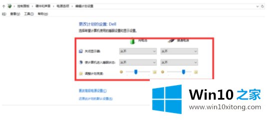 Win10家庭版中文版远程桌面出错的解决措施