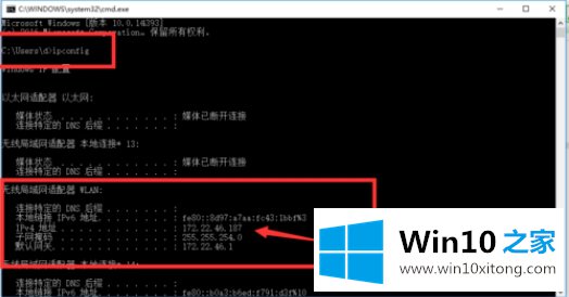 Win10家庭版中文版远程桌面出错的解决措施