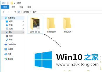 win10导入iphone照片方法的操作措施