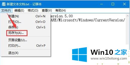 Win10系统电脑虚拟键盘过大如何处理的解决手段