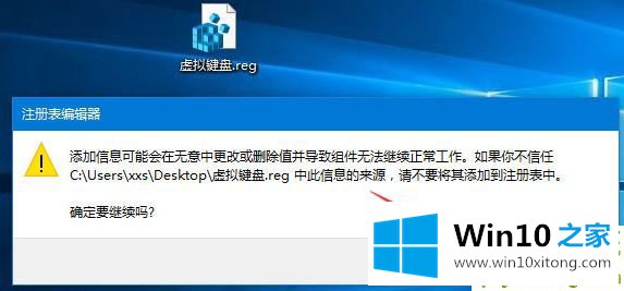 Win10系统电脑虚拟键盘过大如何处理的解决手段