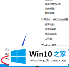 win10下软件如何卸载的完全操作要领